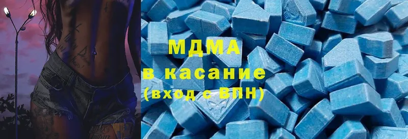 MDMA молли  Гатчина 